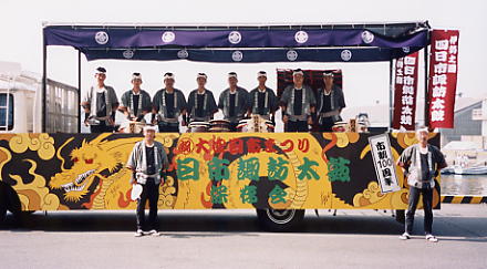 平成9年四日市市政100周年より トラックによる活動を開始